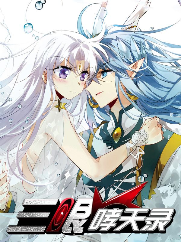 完结漫画：死亡笔记